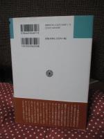 わが生涯とドイツの社会改革 : 1844～1931