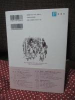 ジェイン・オースティン研究の今