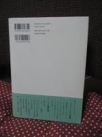 アメリカ啓蒙の群像 : スコットランド啓蒙の影の下で1723-1801