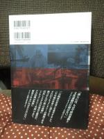 燃ゆる海峡 : NDUと布川徹郎の映画/運動に向けて