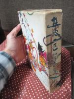 遊侠一匹 : 加藤泰の世界