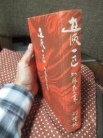 遊侠一匹 : 加藤泰の世界