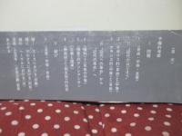 <自由・平等>と<友愛> : "市民社会";その超克の試みと挫折
