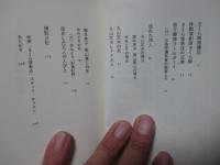 さくら隊散る