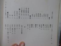 紙の彫刻 : ペーパークラフト