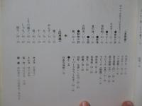 紙の彫刻 : ペーパークラフト