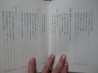 やきものの秘密