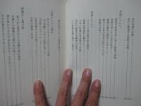 やきものの秘密