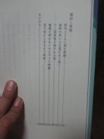 やきものの秘密