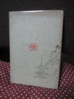 法隆寺の横顔