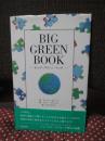 BIG GREEN BOOK (ビッグ・グリーン・ブック)