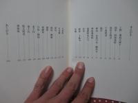 Tokyo老舗・古町・お忍び散歩 (単行本)