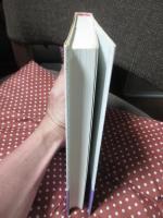 日本文明史 第4巻　「みやびの深層」