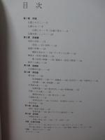 仏画のすすめ： 付・截金と経典絵の技法　<特別付録付き>