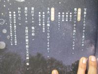 写龍　しあわせの龍を呼ぶ本