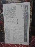 ドキュメント関東大震災