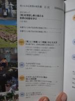 弔いにみる世界の死生観
