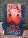 The Life and Hard Times of a Korean Shaman: Of Tales and the Telling of Tales