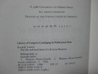 The Life and Hard Times of a Korean Shaman: Of Tales and the Telling of Tales