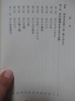 京都万華鏡