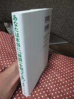あなたは本当に「韓国」を知ってる! ?