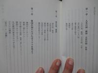 あなたは本当に「韓国」を知ってる! ?