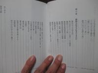 あなたは本当に「韓国」を知ってる! ?
