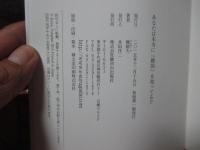 あなたは本当に「韓国」を知ってる! ?