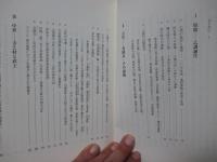 京都おとくに歴史を歩く