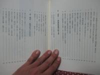 京都おとくに歴史を歩く