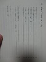 京都おとくに歴史を歩く