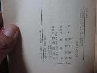 社会人類学