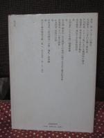 社会人類学年報