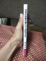 日本の宗教行事にどう対応するか