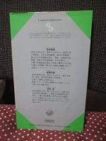 レヴィ=ストロース