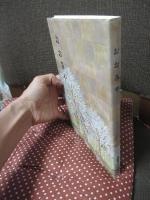 郷土誌 「おおみや」