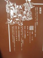 歌舞伎 : 歌舞伎の魅力大事典