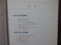 京都地図絵巻