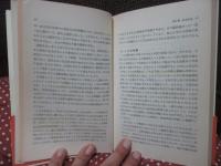 日本民俗学
