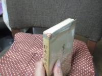 日本の葬式