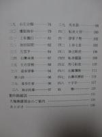 四十八式太極拳