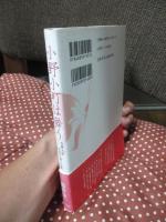 小野小町は舞う : 古典文学・芸能に遊ぶ妖蝶