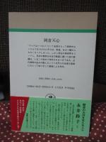 岡倉天心