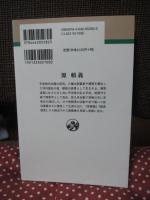 源頼義