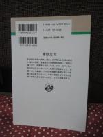 藤原忠実