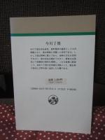 今川了俊