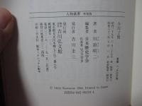 今川了俊