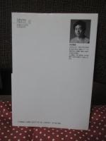 王と天皇