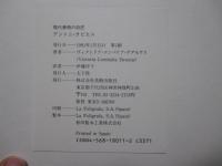 アントニ・タピエス