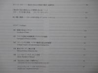 コロー : 光と追憶の変奏曲